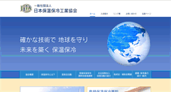 Desktop Screenshot of jtia.org